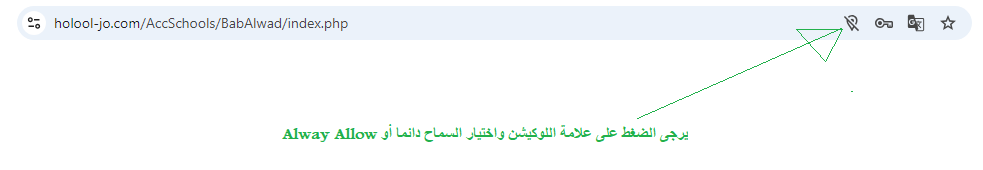 will appear if location is disabled